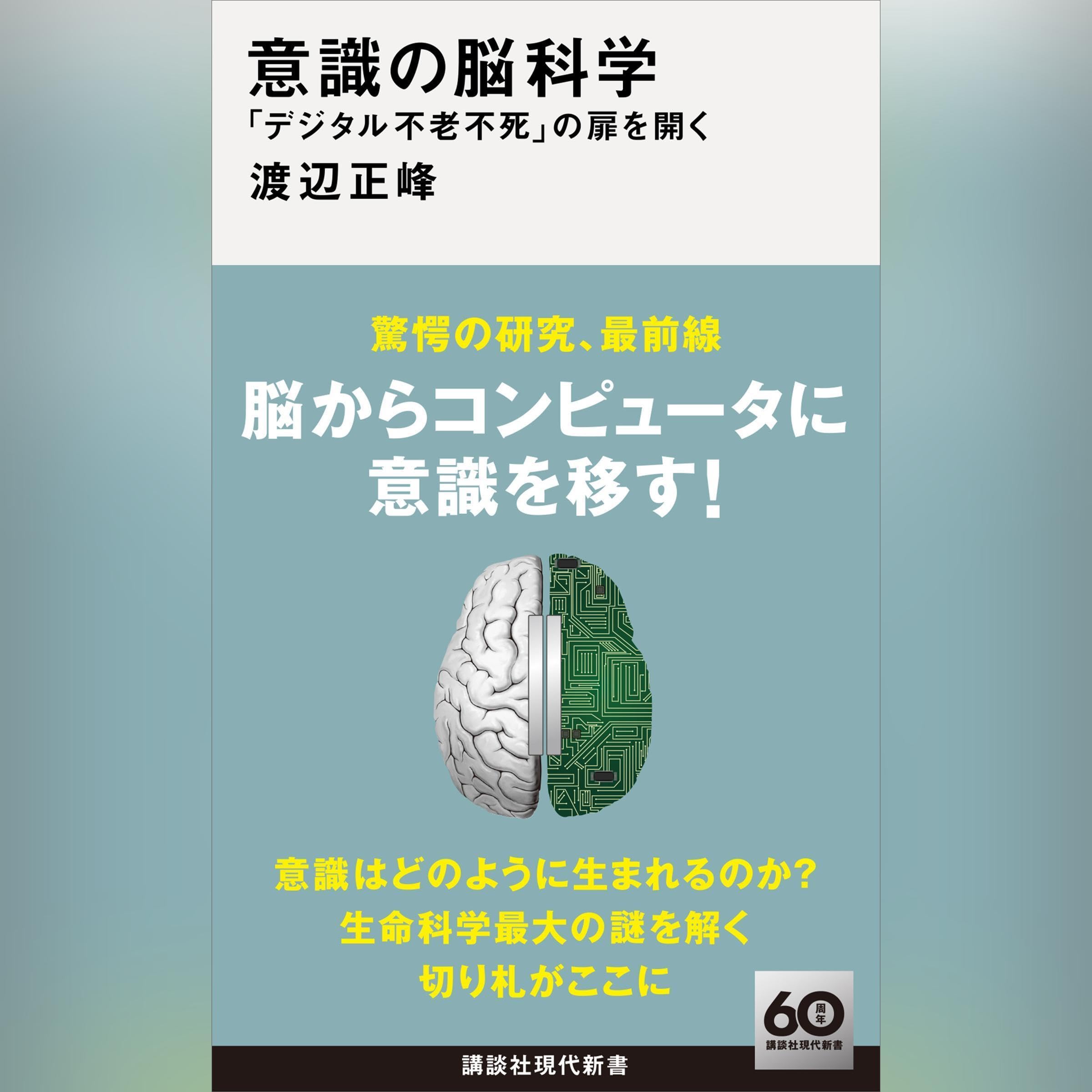 科学の歩み・科学との出会い 世界観と近代科学 上/培風館/渡辺正雄（科学史）（単行本） 科学の歩み・科学との出会い 上: 世界観と近代科学 | 渡辺 正雄