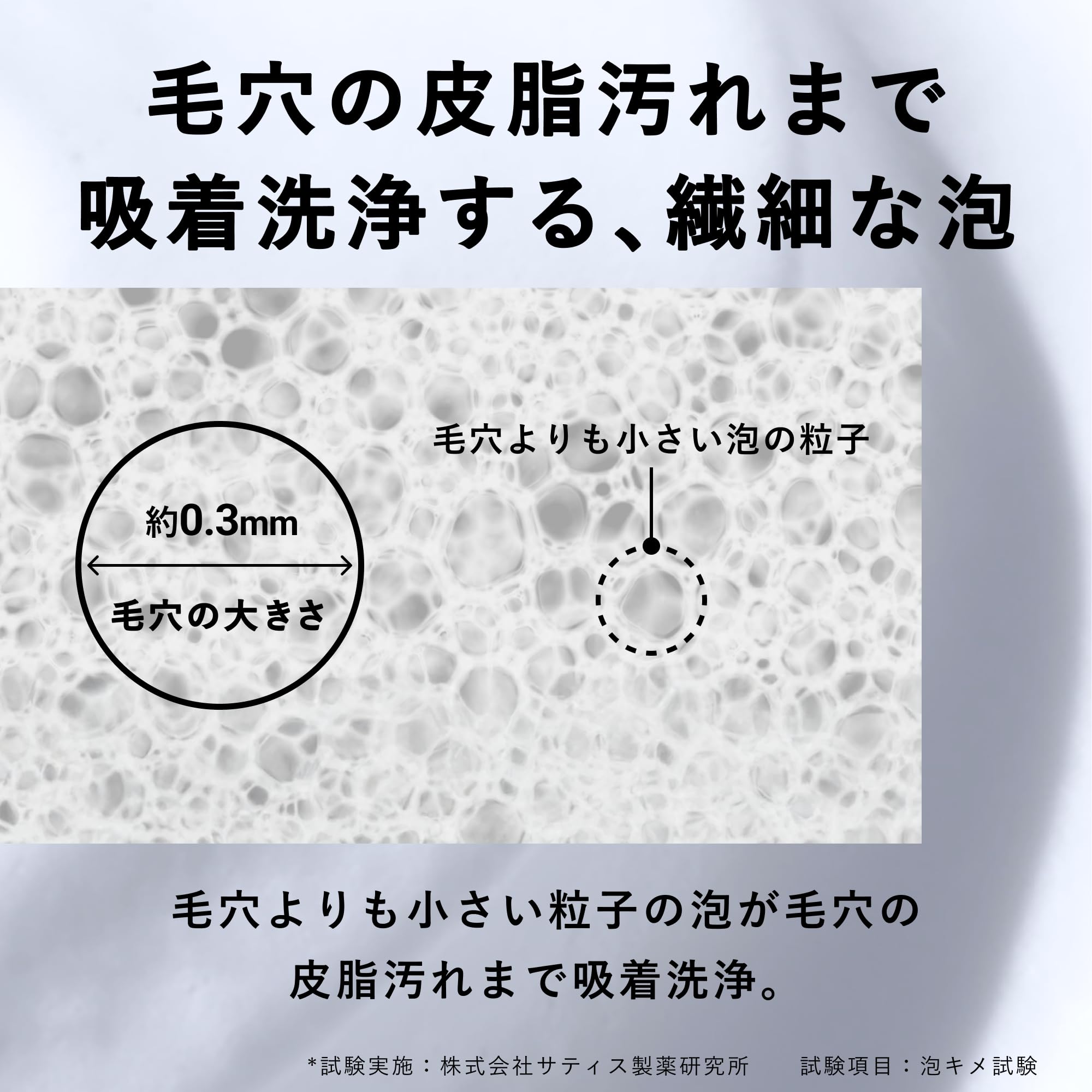 Amazon | バルクオム 洗顔 メンズ 100g サンプル1回分付き THE FACE