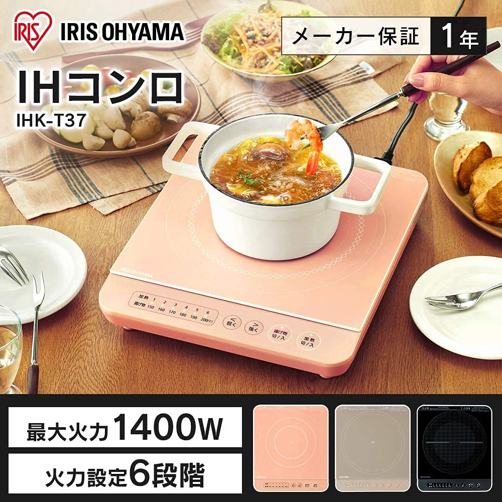Amazon.co.jp: 【セット買い】アイリスオーヤマ IHコンロ 1400W 卓上  