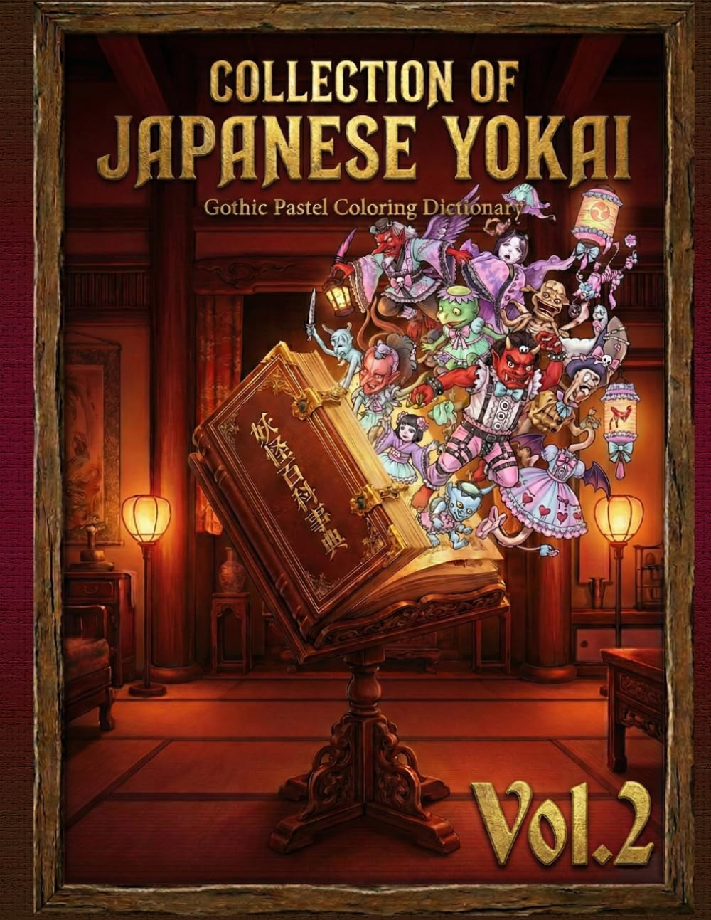 COLLECTION OF JAPANESE YOKAI Vol.2: Gothic Pastel Coloring Dictionary