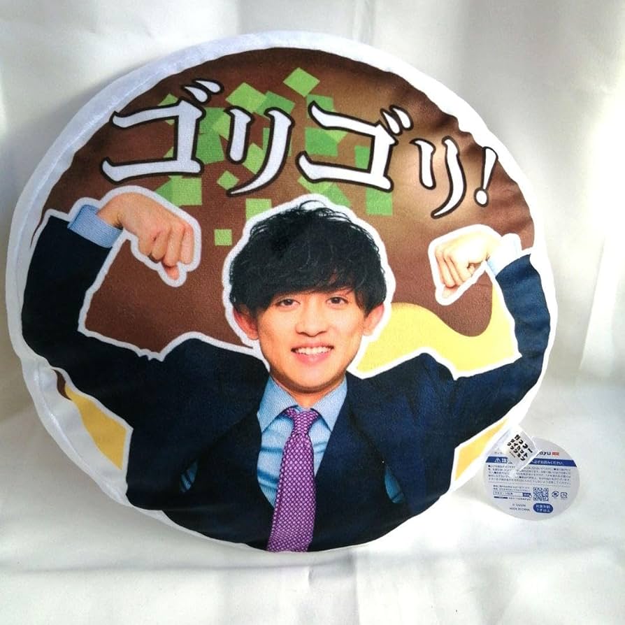 KEYTALK MONSTER ダイカットクッション 全4種 キートーク Amazon.co.jp: KEYTALK MONSTER キートークモンスター