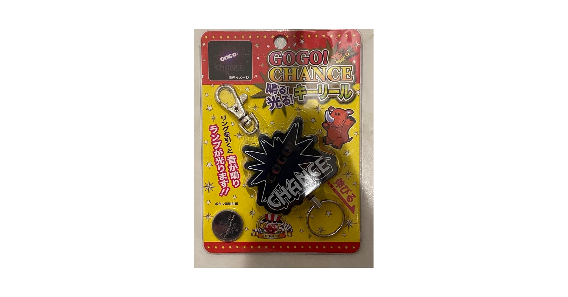 Amazon.co.jp: GOGOジャグラー キーリール キーホルダー