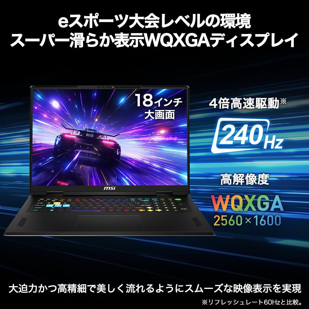 Amazon.co.jp: MSI ゲーミングノートPC Vector A18 HX 【最新Ryzen 9