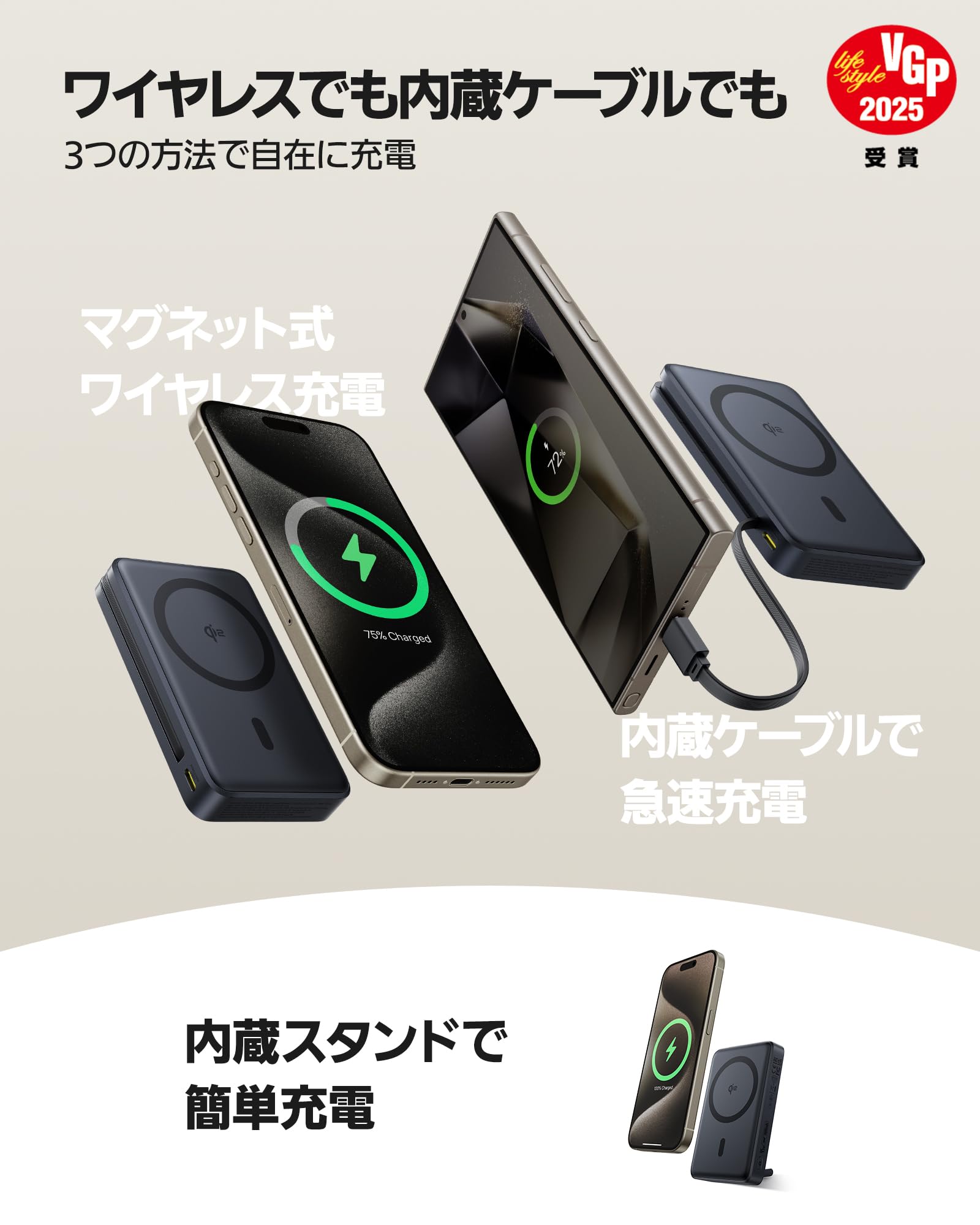 Amazon | 「VGP2025 受賞」 Baseus Nomos Qi2 モバイルバッテリー 45W