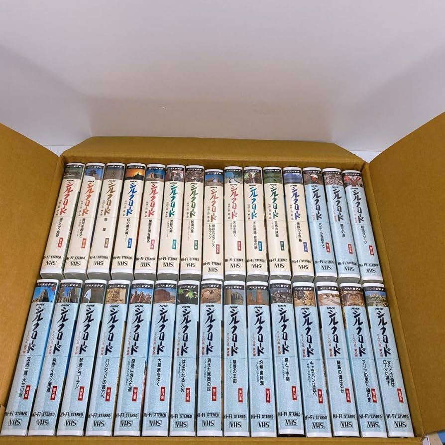 シルクロード　ビデオ　30本 Amazon.co.jp: NHK特集 シルクロード 全30巻 ビデオテープ VHS