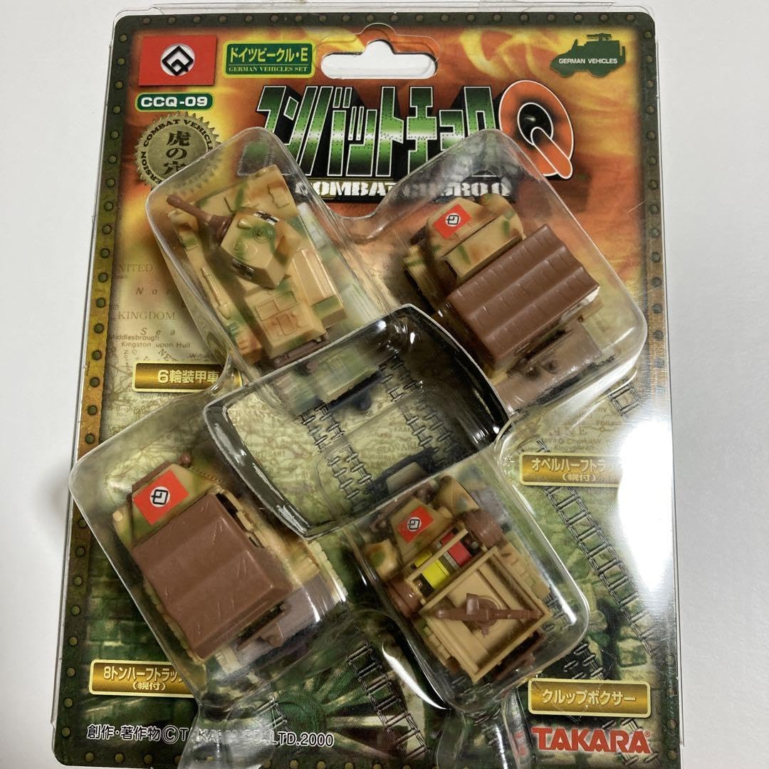 コンバット チョロQ ドイツ軍 7台セット コンバット チョロQ ドイツ軍 7台セット Amazon | 日本製 初期