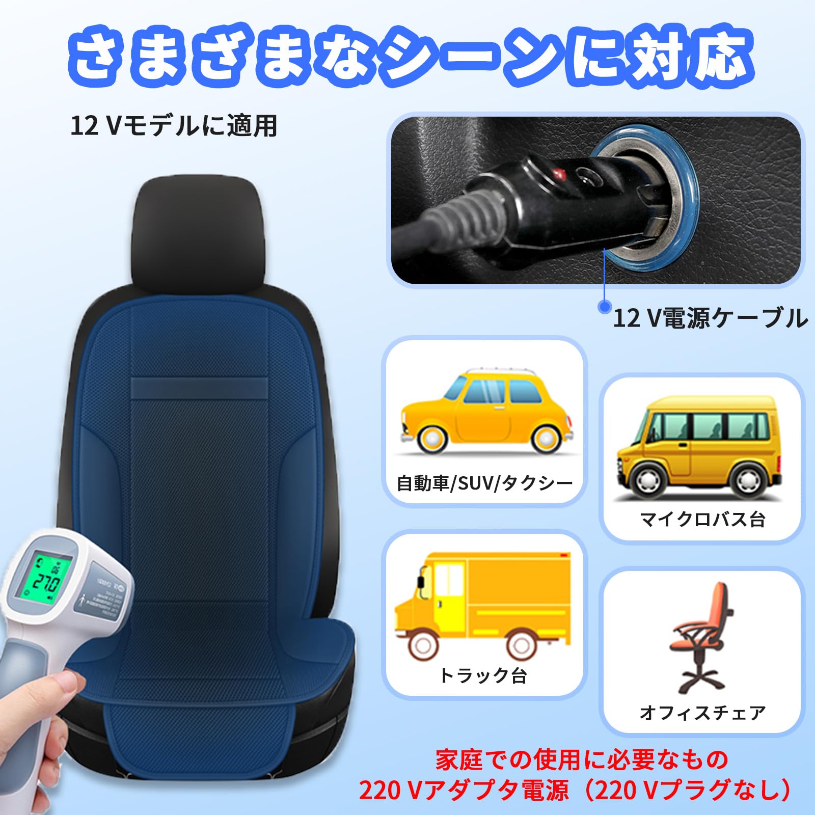 Amazon | SriGM 車用シートベンチレーション クールカーシート シート