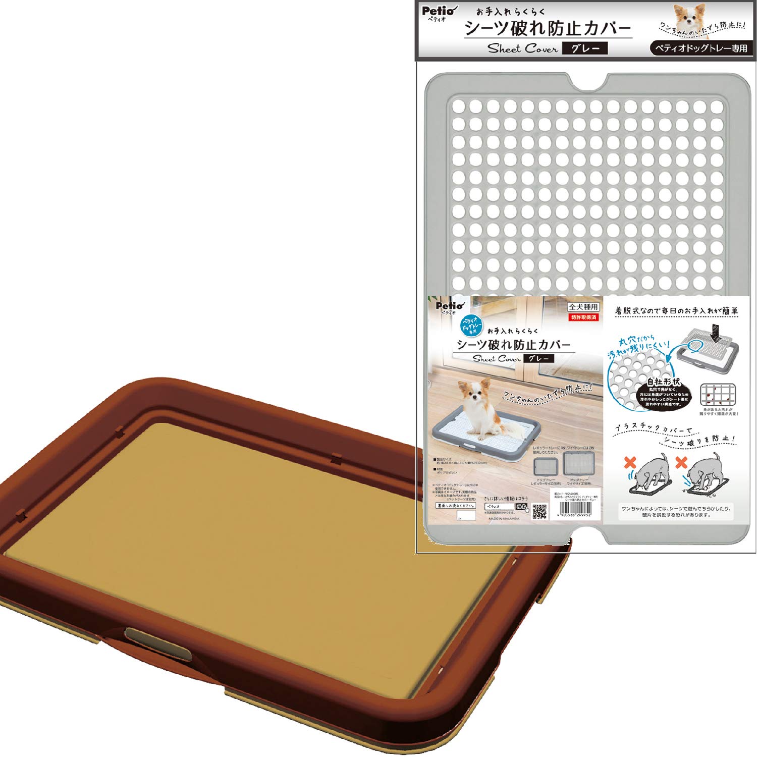 Amazon.co.jp: 【セット買い】ペティオ (Petio) 片手でらくらく ドッグ