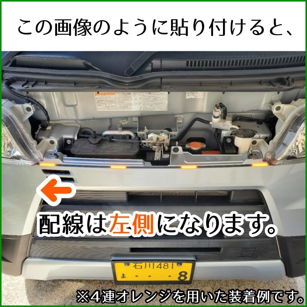 Amazon | 【日本製】 LEDグリルマーカー 側面発光 3連 3個 マーカー