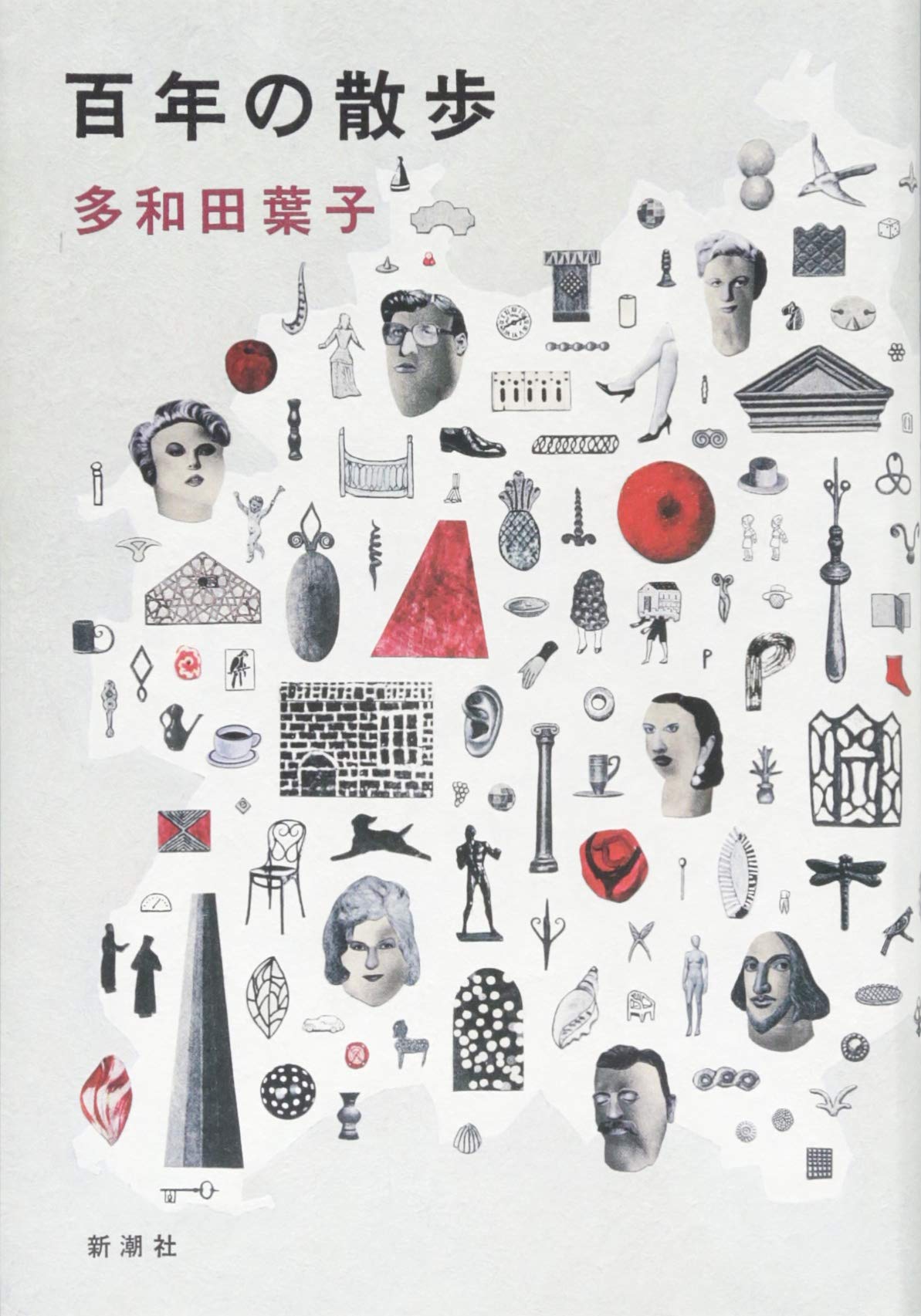 世田谷散歩絵葉書同じ物10点 絵はがきセット〈東京十二題〉川瀬巴水(12枚組)京都便利堂