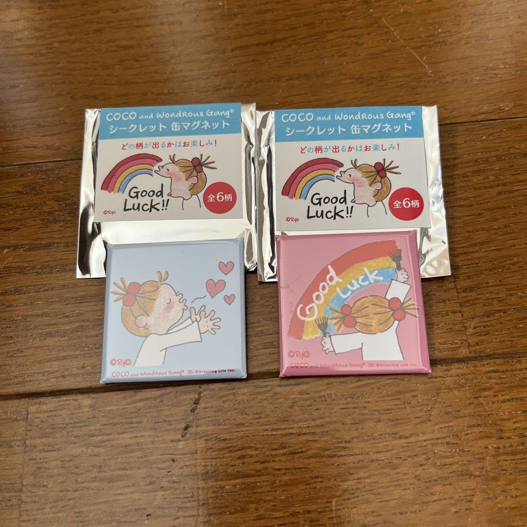 Amazon.co.jp: cocoちゃん シークレット 缶マグネット 2種 : ホーム