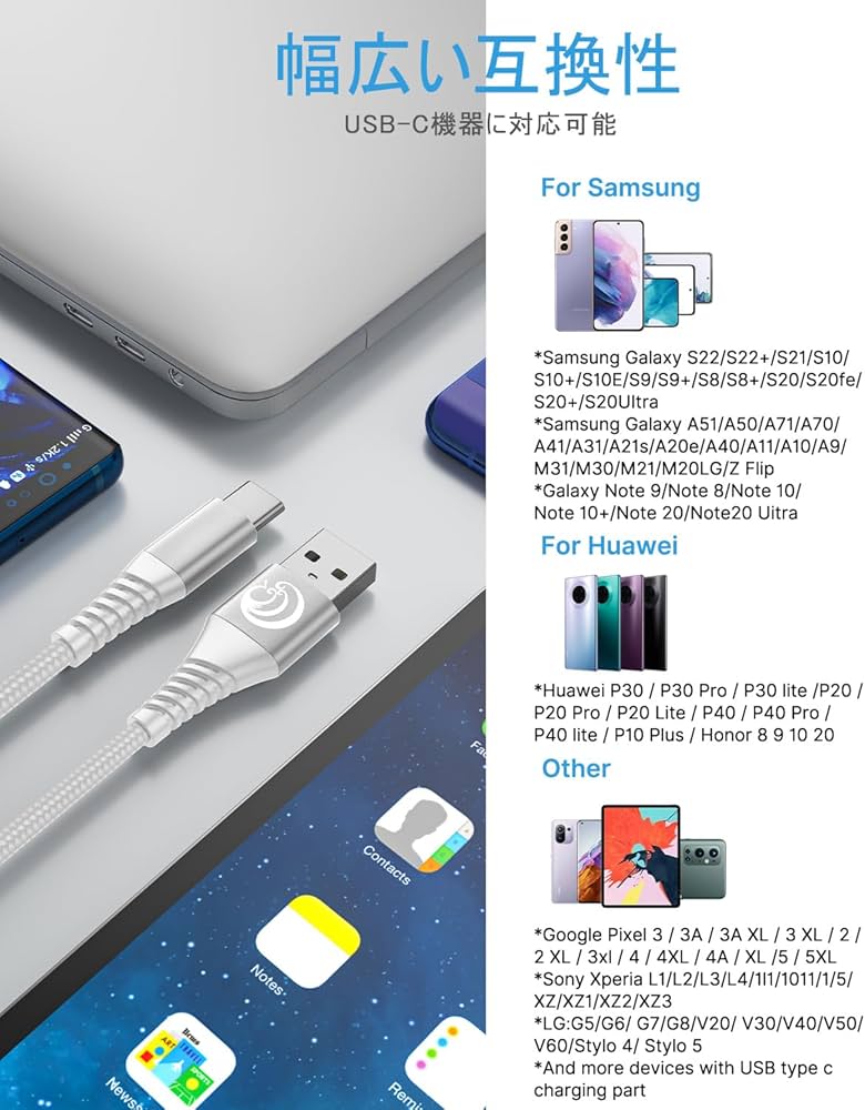 ❤未使用❤USB タイプC ケーブル　1m Amazon.co.jp: USB Type C ケーブル 【8本セット 1m】タイプ C 充電