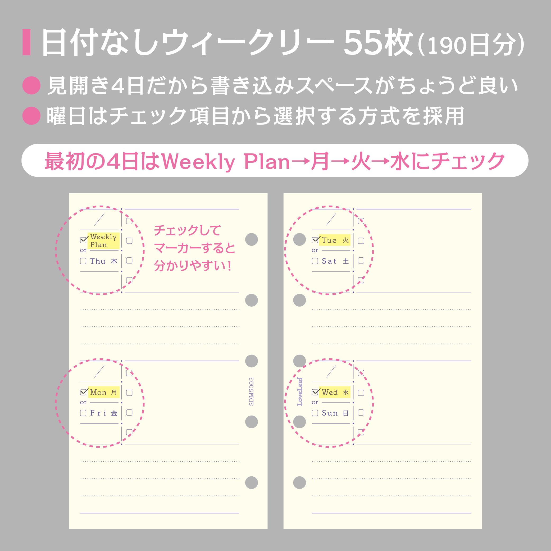 Amazon.co.jp: ラブリーフ システム手帳 リフィル マイクロ5