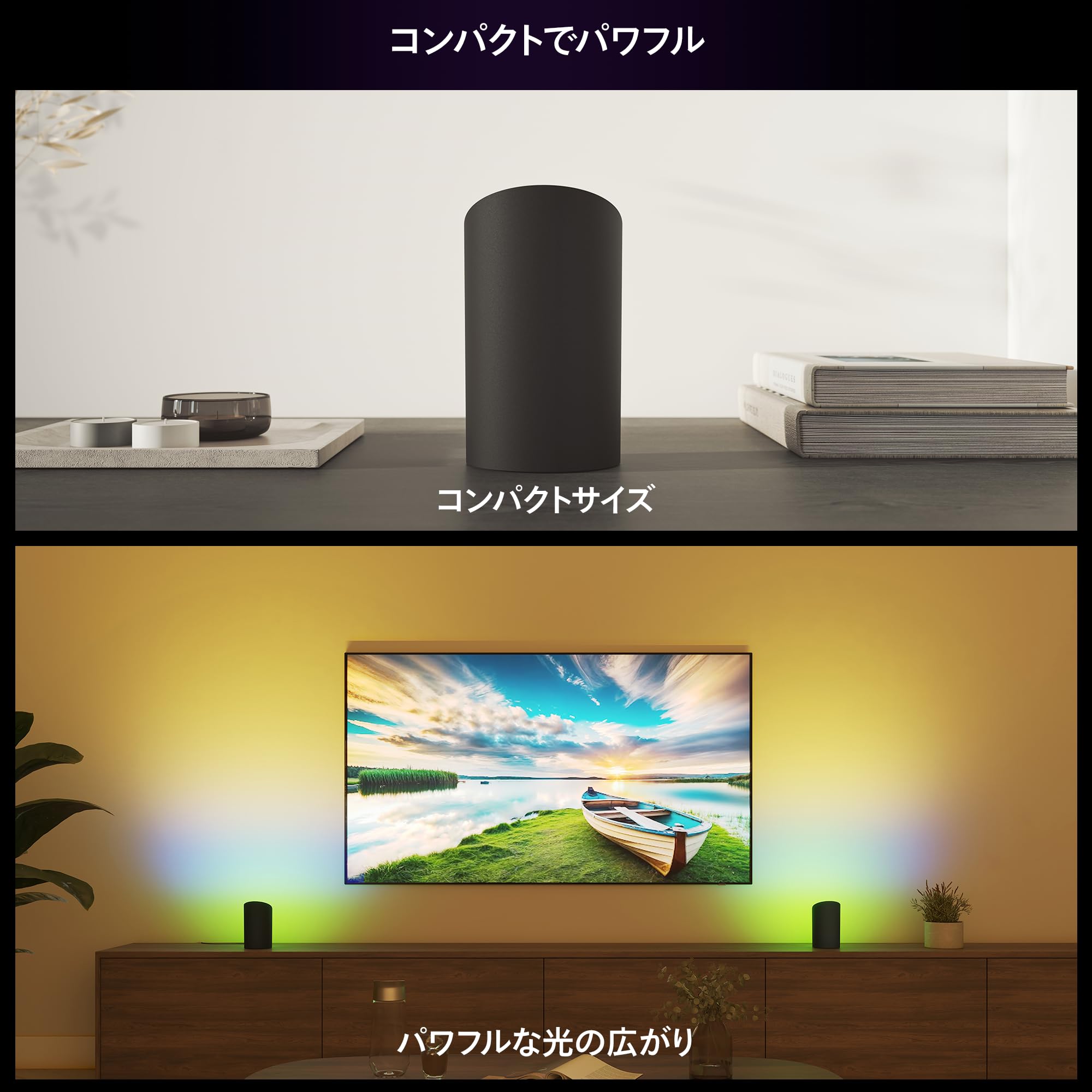Amazon | フィリップスヒュー(Philips Hue) ウォールウォッシャー