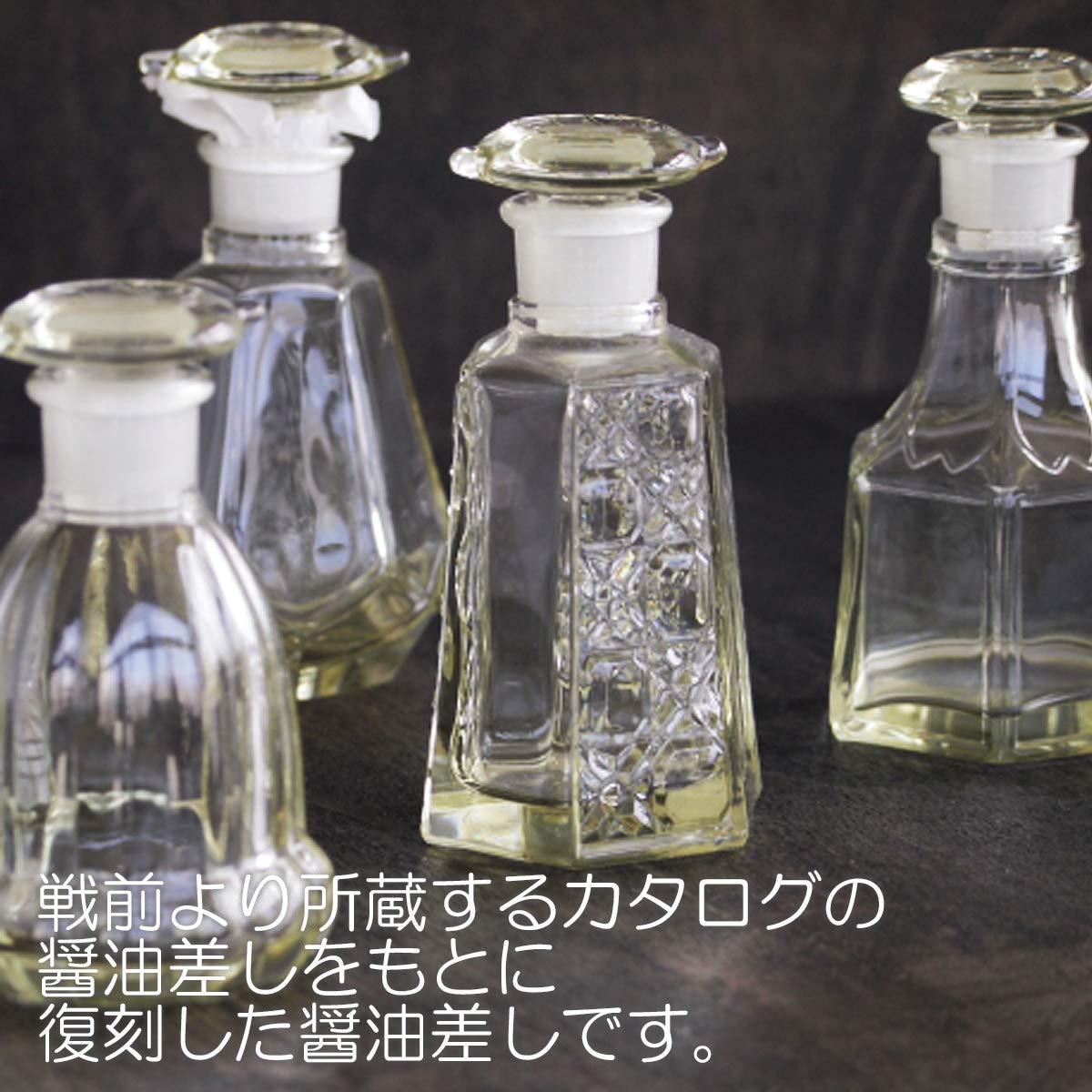 Amazon｜醤油さし : 廣田硝子 603-OA 復刻醤油差し 菊紋 アンバー φ6