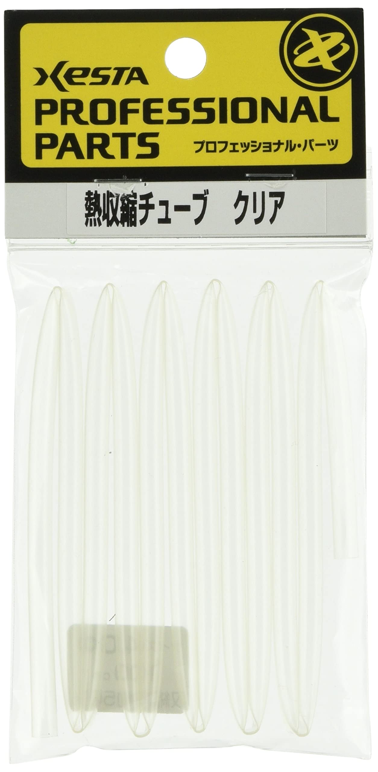ヒューマンフローラ　2本セット + チューブ 65-1680-37 ネオチューブ® NP-FH0205 100本入 30306 【AXEL