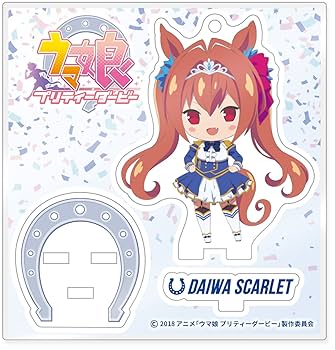 【新品未開封】ウマ娘 ZONe コラボ ダイワスカーレット アクリルスタンド ウマ娘 ZONE アクリルスタンド ダイワスカーレット