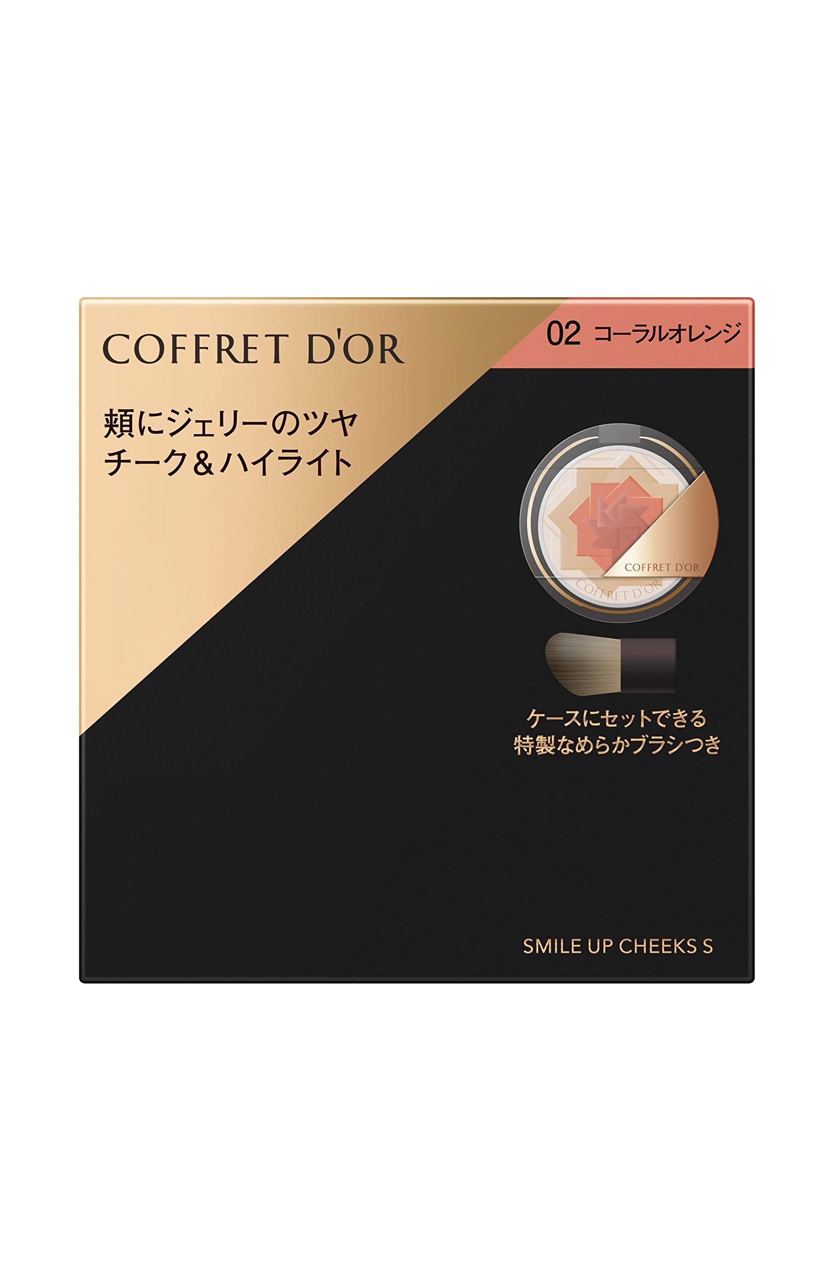 Amazon.co.jp: COFFRET D'OR Smile Up Cheeks S 02, Coral Orange, 0.1