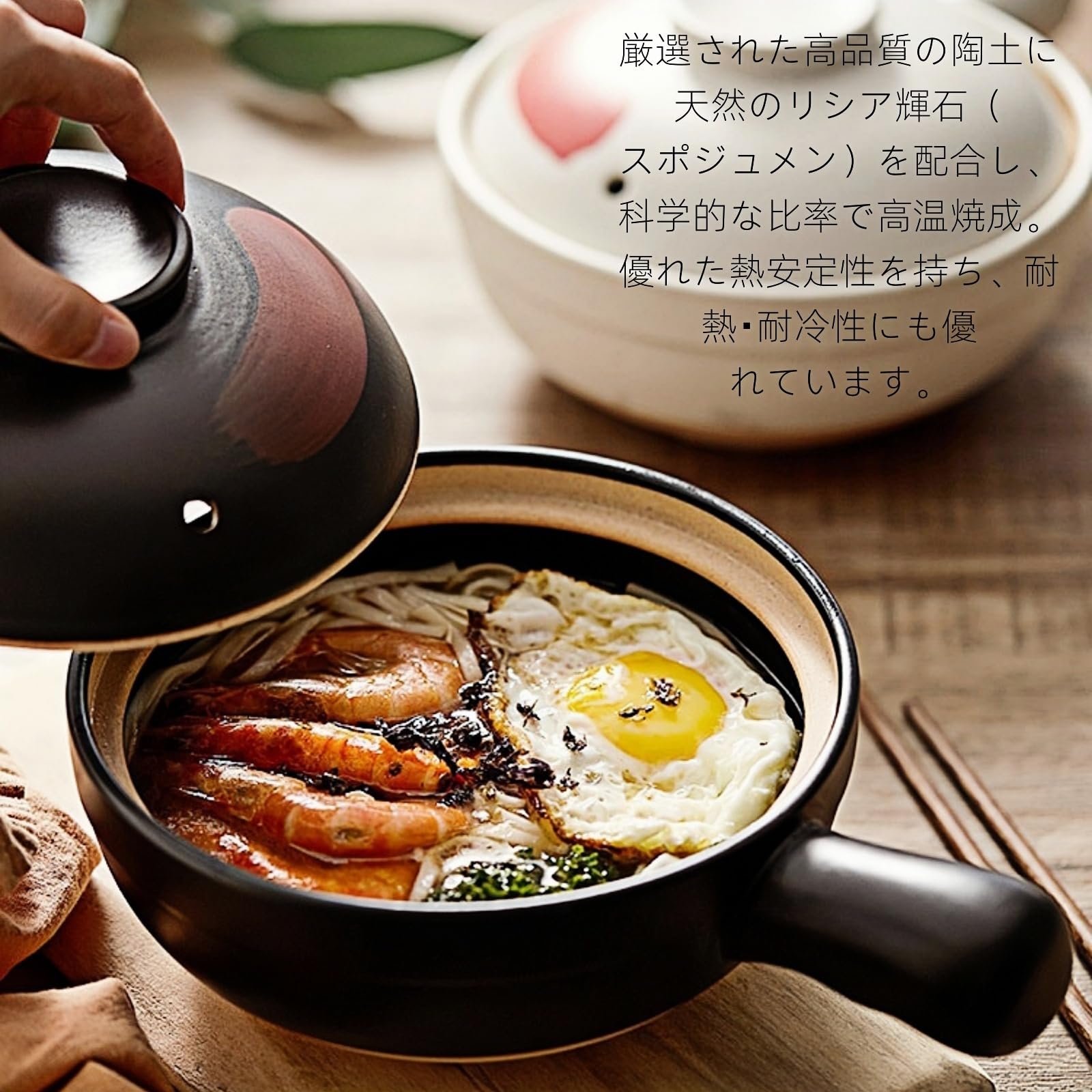 Amazon | ziqiangbuxi 取っ手付き土鍋 片手鍋 煮込み鍋 おかゆ・スープ