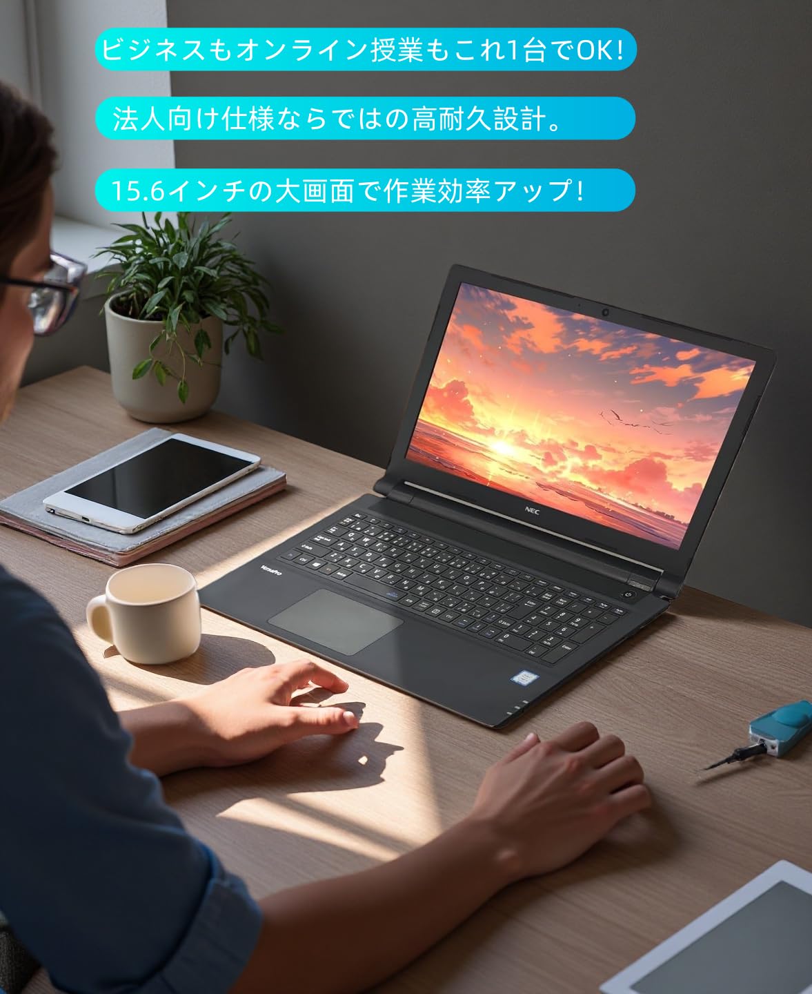 Amazon.co.jp: 【整備済み品】ノートパソコン NEC VersaPro VKT25 15.6