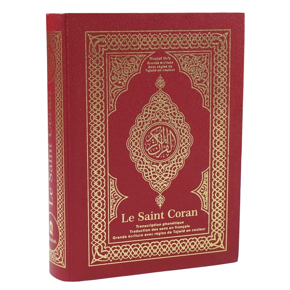 Le Saint Coran avec grands caractères - Transcription phonétique - Traduction des sens en français - Règles de Tajwîd en couleur - QR Codes - Rouge doré (13,5 x 18 cm)