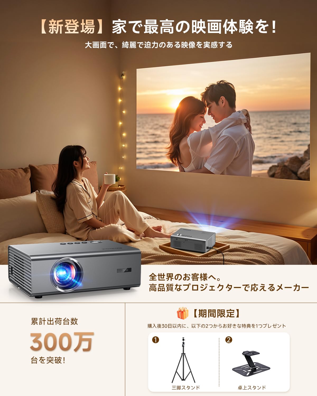 Amazon.co.jp: プロジェクター 家庭用 iSinbox【2026年進化モデル