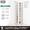 Yamazen DSRR-8JW Rotating Bookshelf, 8 Tiers, Width 17.7 x Depth 17.7 x Height 72.0 in 45 x 45 x 182.5 cm, Wall Mounting, Corner Mountable, Compact, Large Capacity, Assembly, White, Wood Grain