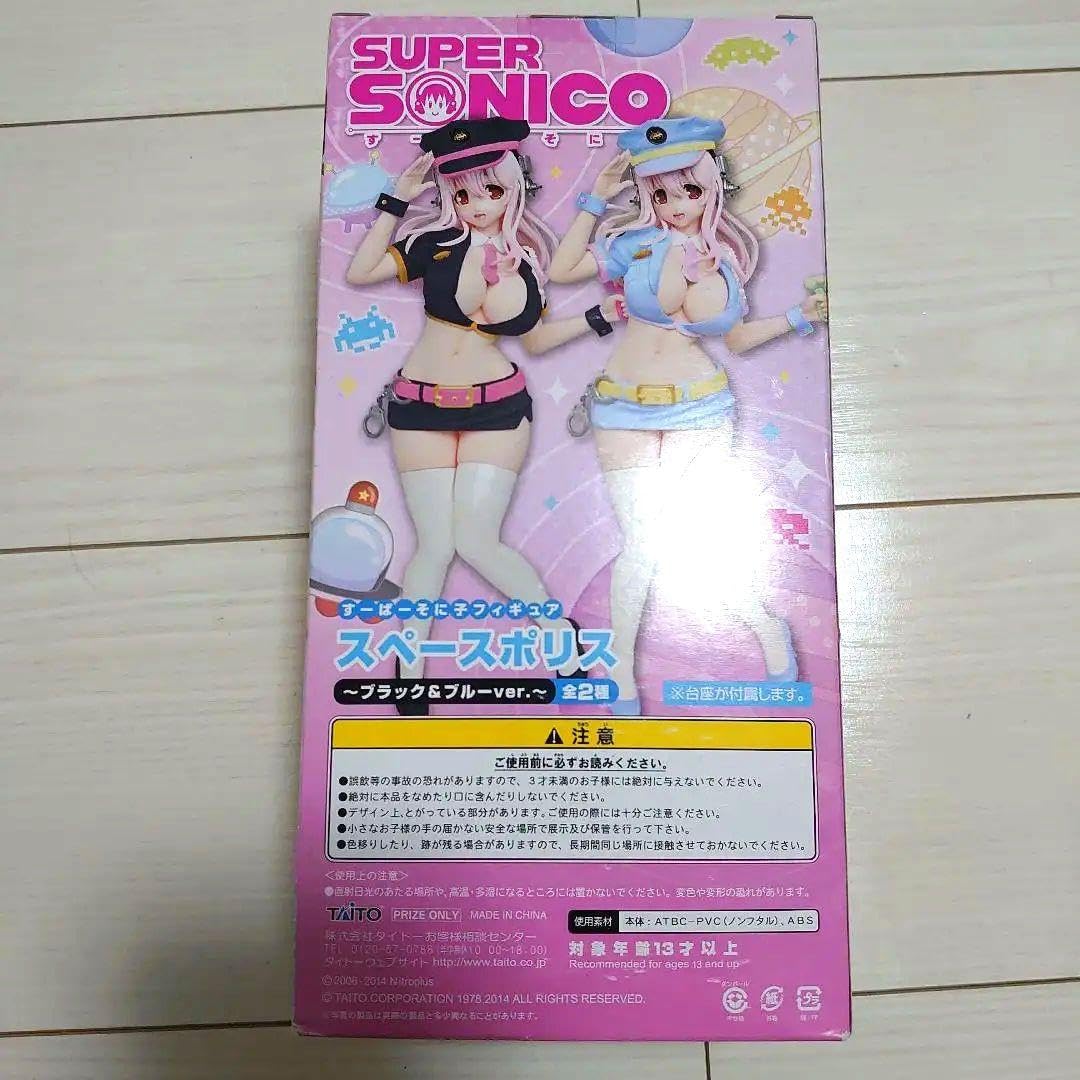 Amazon.co.jp: そに子 ポリス フィギュア ブラック 黒 キャスト