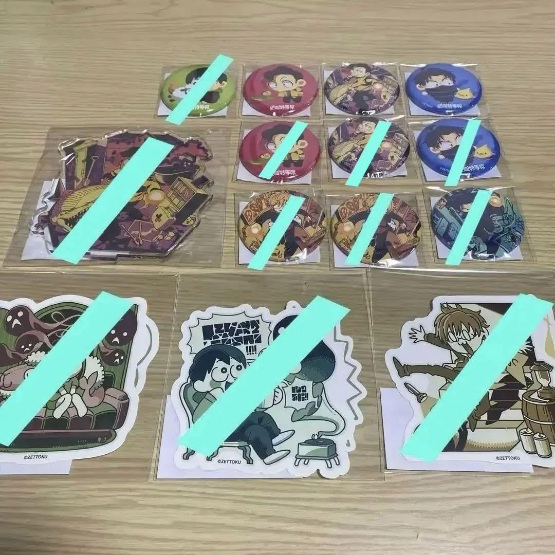 Amazon.co.jp: 絶叫特等席 モーリーオンラインスクラッチ : おもちゃ