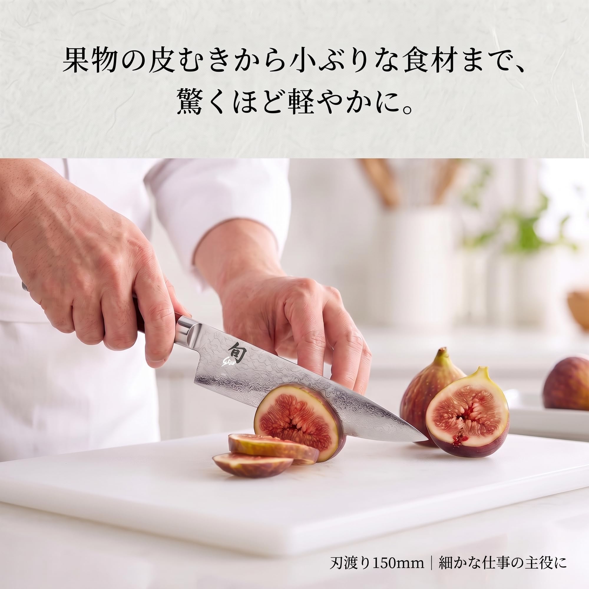 Amazon | 貝印 KAI 旬 紅炎 ユーティリティナイフ 150mm 1000万丁記念