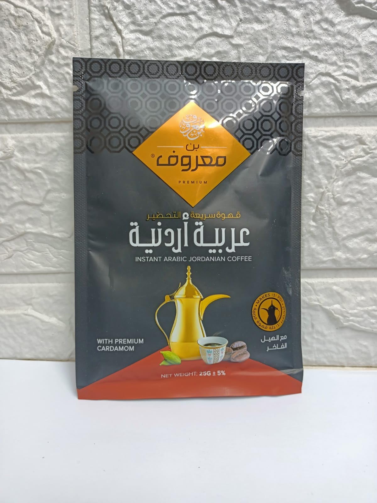 Maarouf Jordanian coffee with fine cardamom