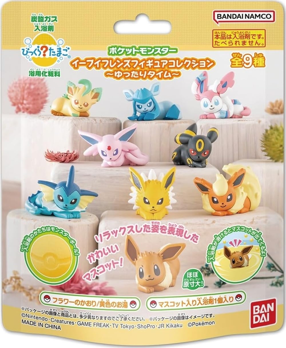 フィギュア ポケモンクラブ イーブイ フィギュア 1996年 当時物