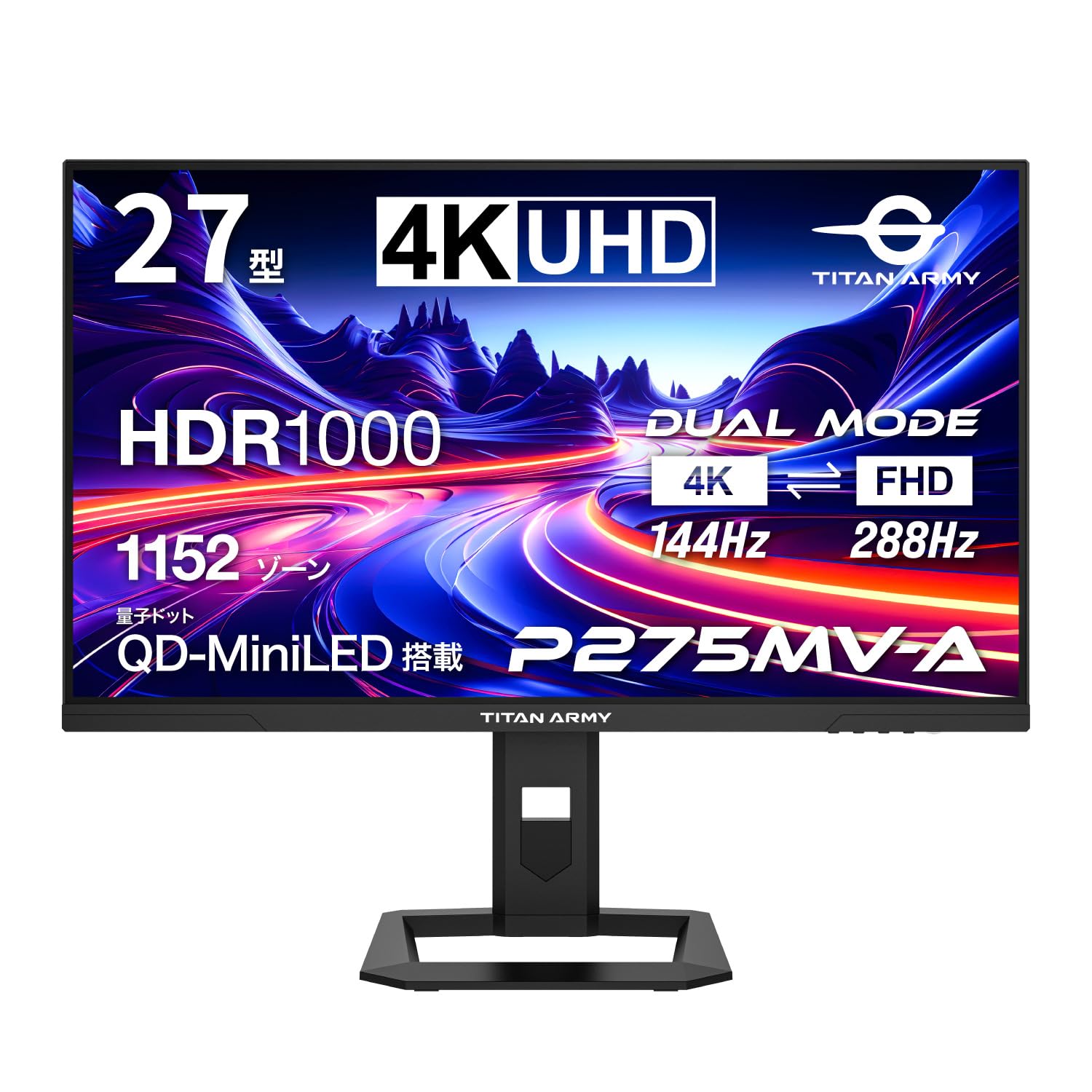 量子ドットMini LED搭載240Hz 27型モニター　P275MS 240Hz/1m対応の量子ドットMiniLED採用27型WQHDゲーミング液晶