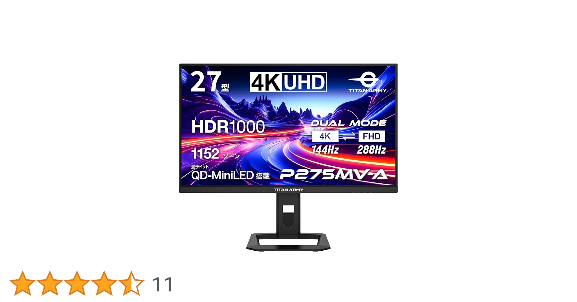 Amazon.co.jp: TITAN ARMY 27インチ 量子ドット MiniLED HDR1000