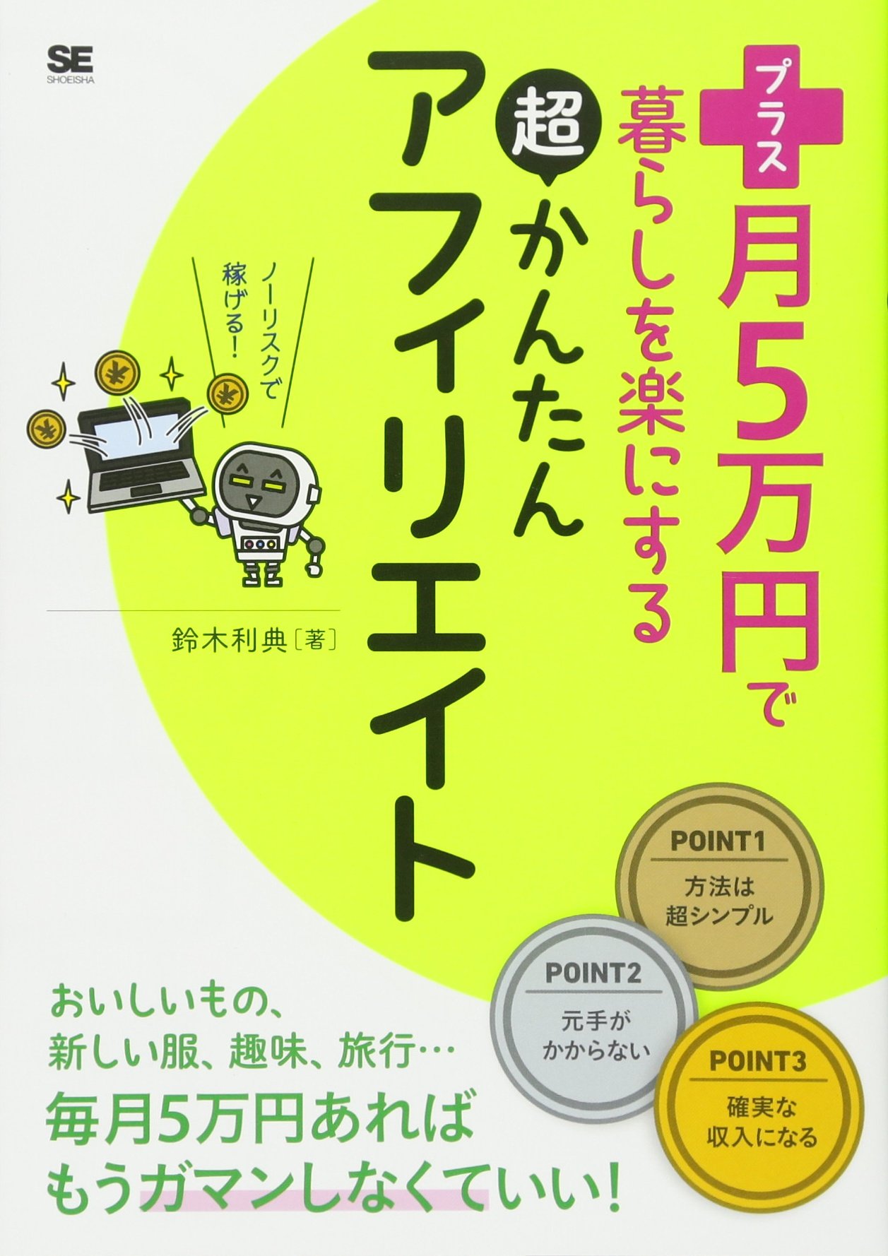 MM＾＾様 リクエスト 4点 まとめ商品 【公式通販】 cleverwin様 