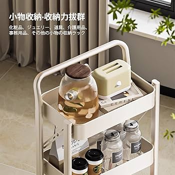 小物 tks Amazon.co.jp: キッチンワゴン キッチンラック 折り畳み式