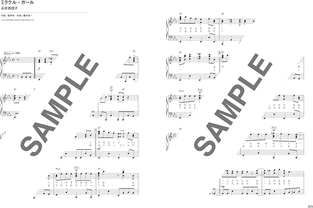 ピアノ・ソロ 1980年代邦楽ヒットソング名曲選 | シンコーミュージック