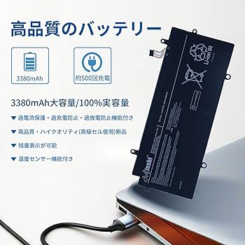 Amazon.co.jp: 東芝Toshiba対応 dynabook R63/D PA5136U-1BRS