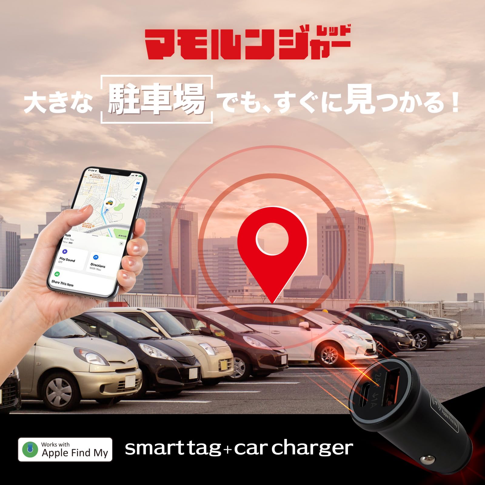Amazon.co.jp: 【MFi認証】KEIYO 車両追跡 シガーソケット充電器