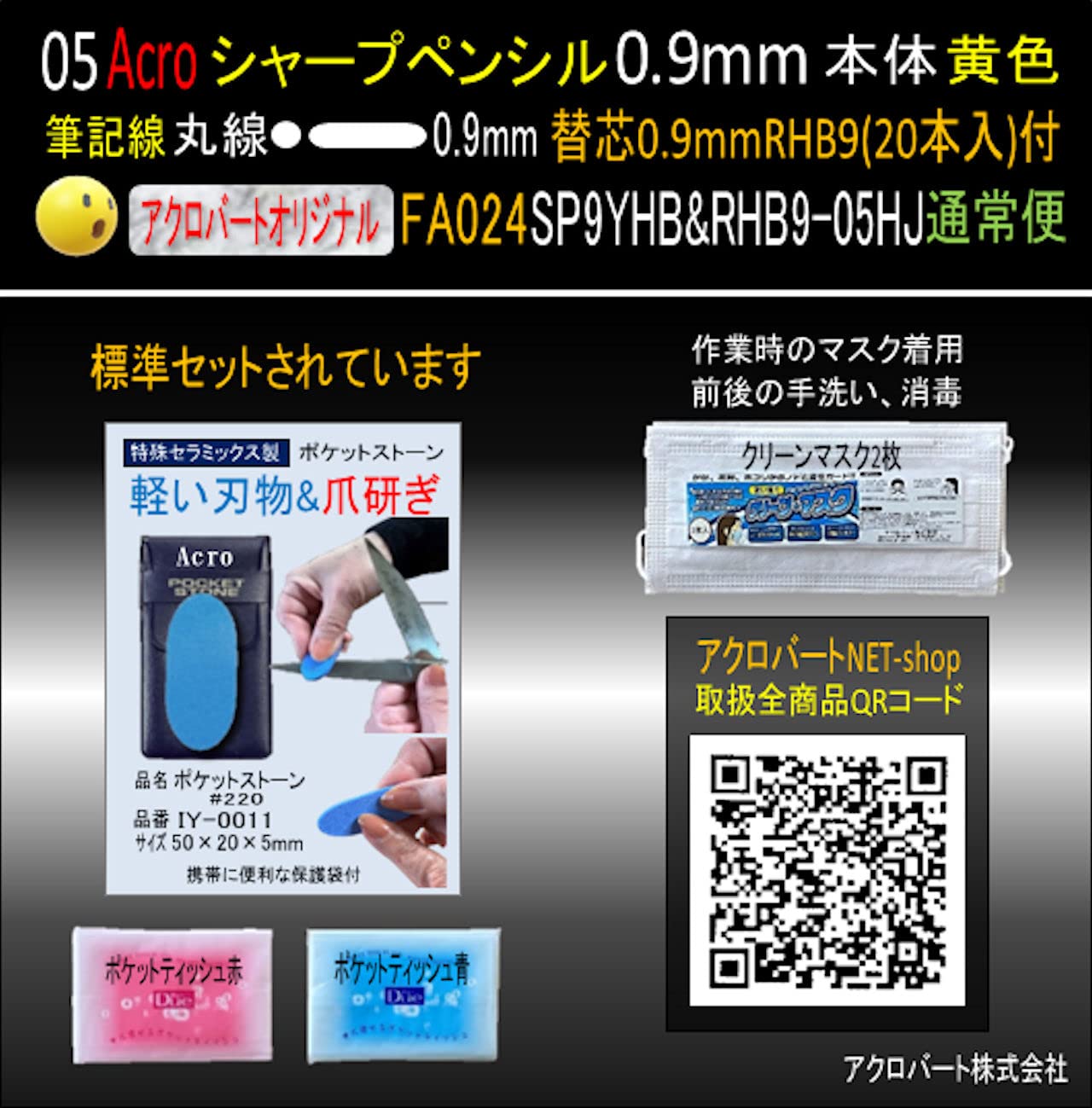 詰め替え器レア24番 4972353806386.jpg