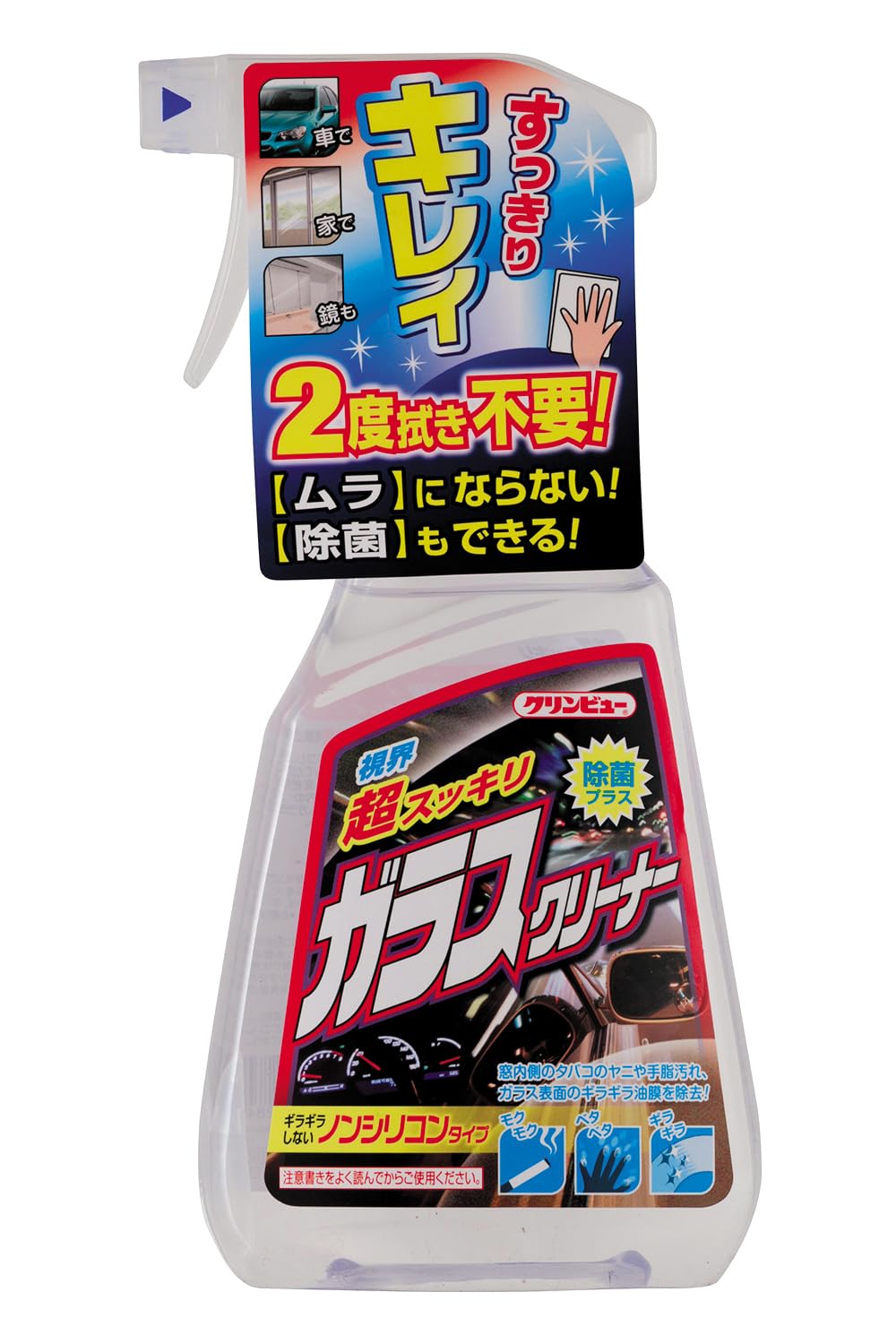 Amazon | イチネンケミカルズ(Ichinen Chemicals) 車用 ガラス 