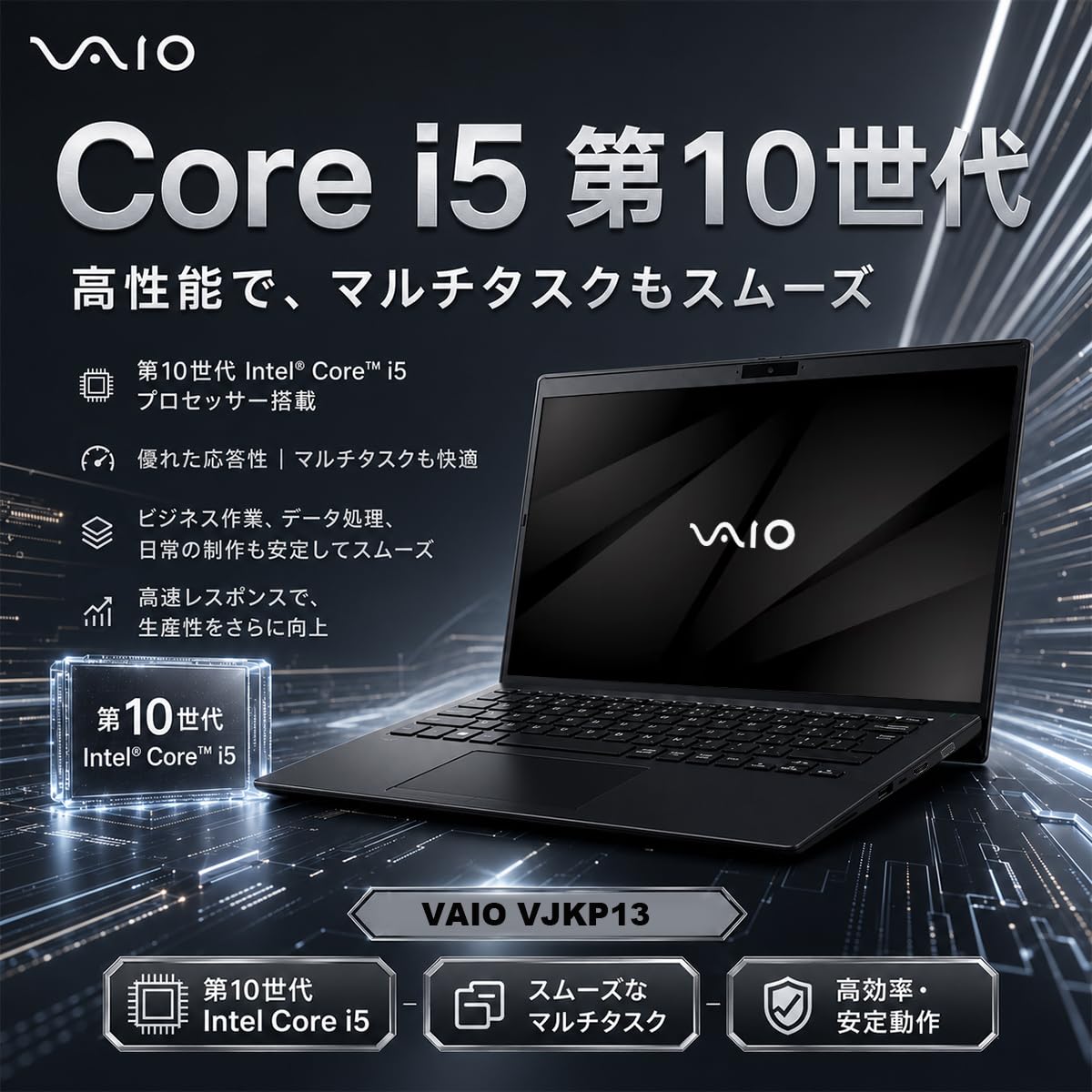 Amazon.co.jp: 【整備済み品】バイオノートパソコン VJPK13シリーズ 高