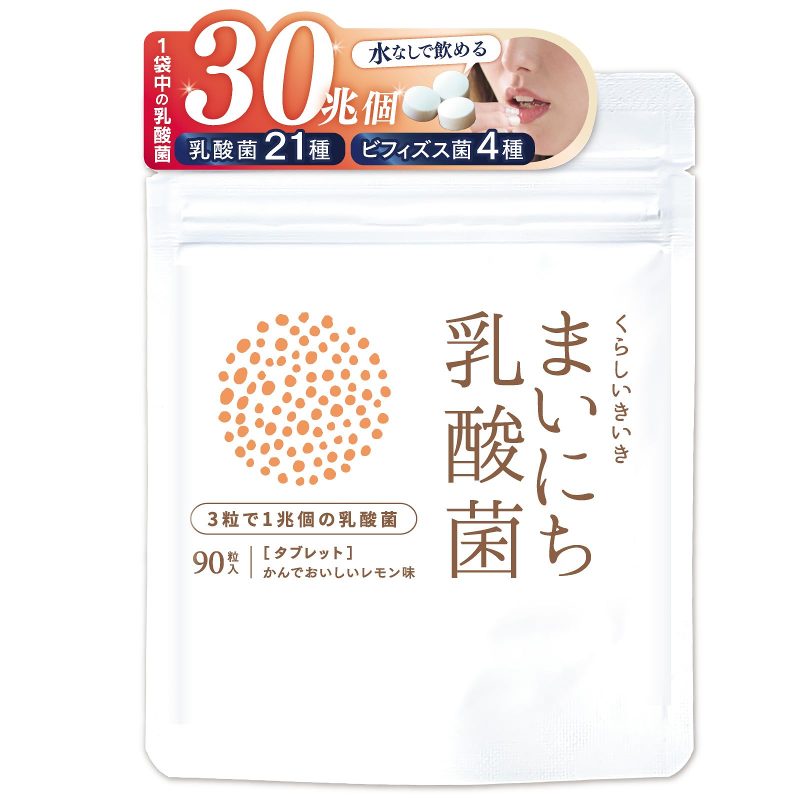 Amazon | 【ヨーグルトより続けやすい乳酸菌習慣】プロバイオティクス