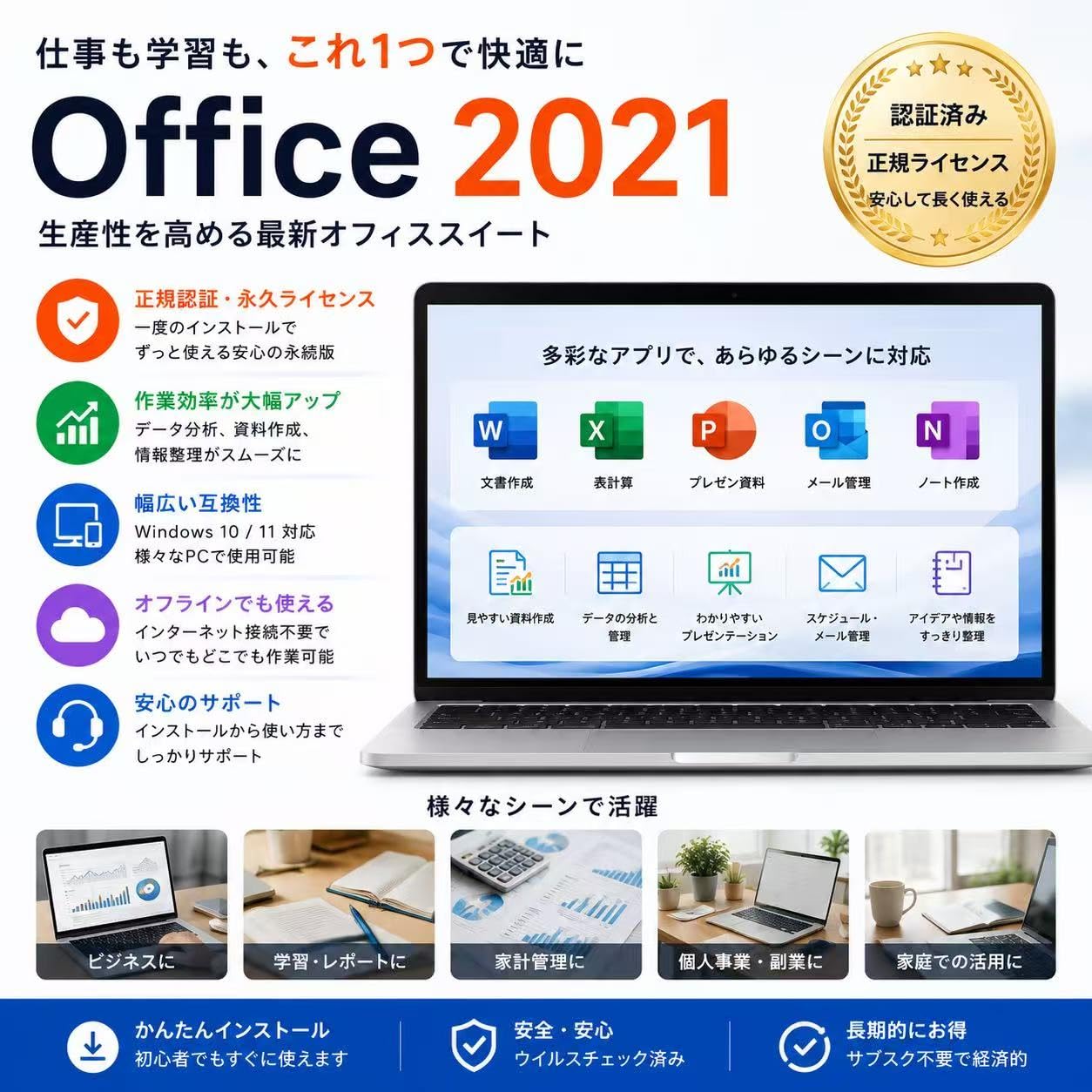 Amazon.co.jp: 【整備済み品】ノートパソコン office 2021搭載