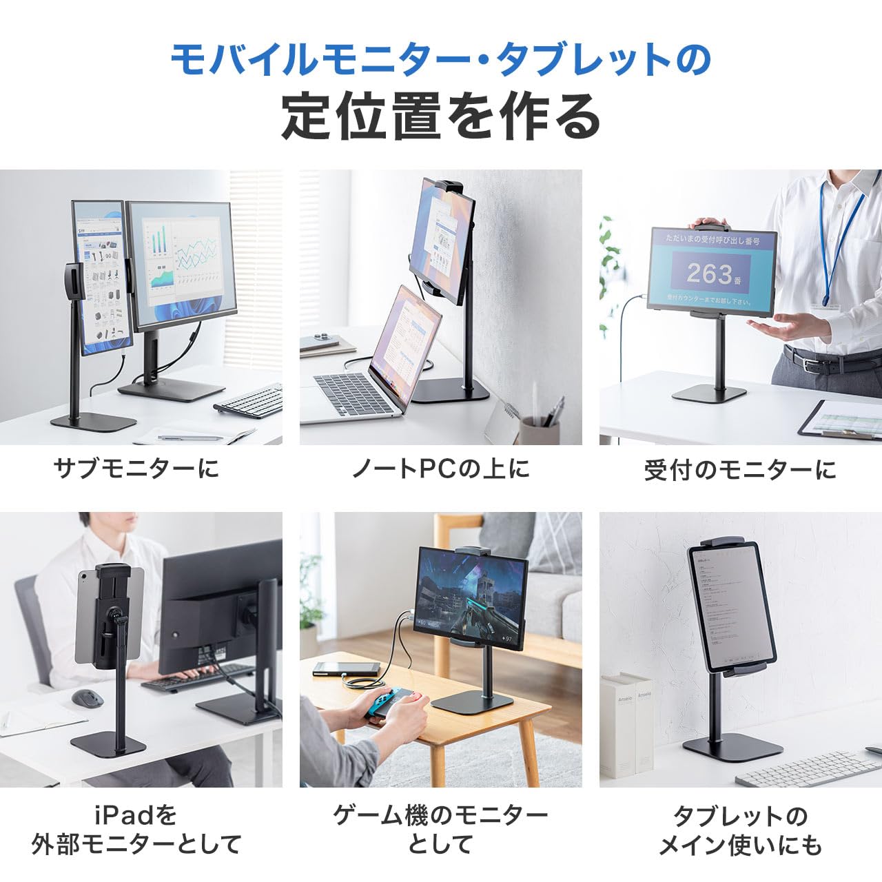 Amazon.co.jp: サンワダイレクト モバイルモニター スタンド アーム