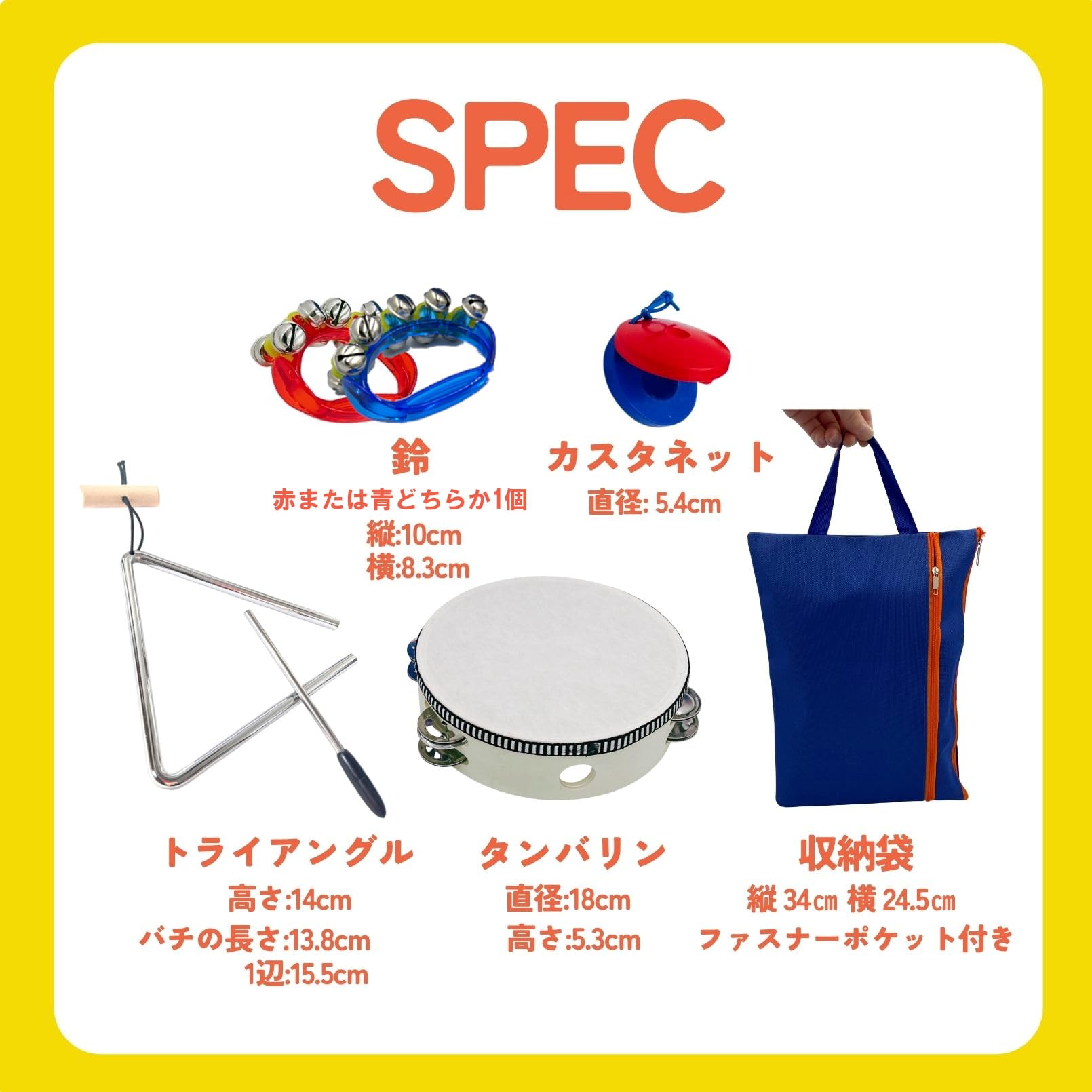 Amazon.co.jp: Flatland 楽器セット タンバリン 鈴 トライアングル