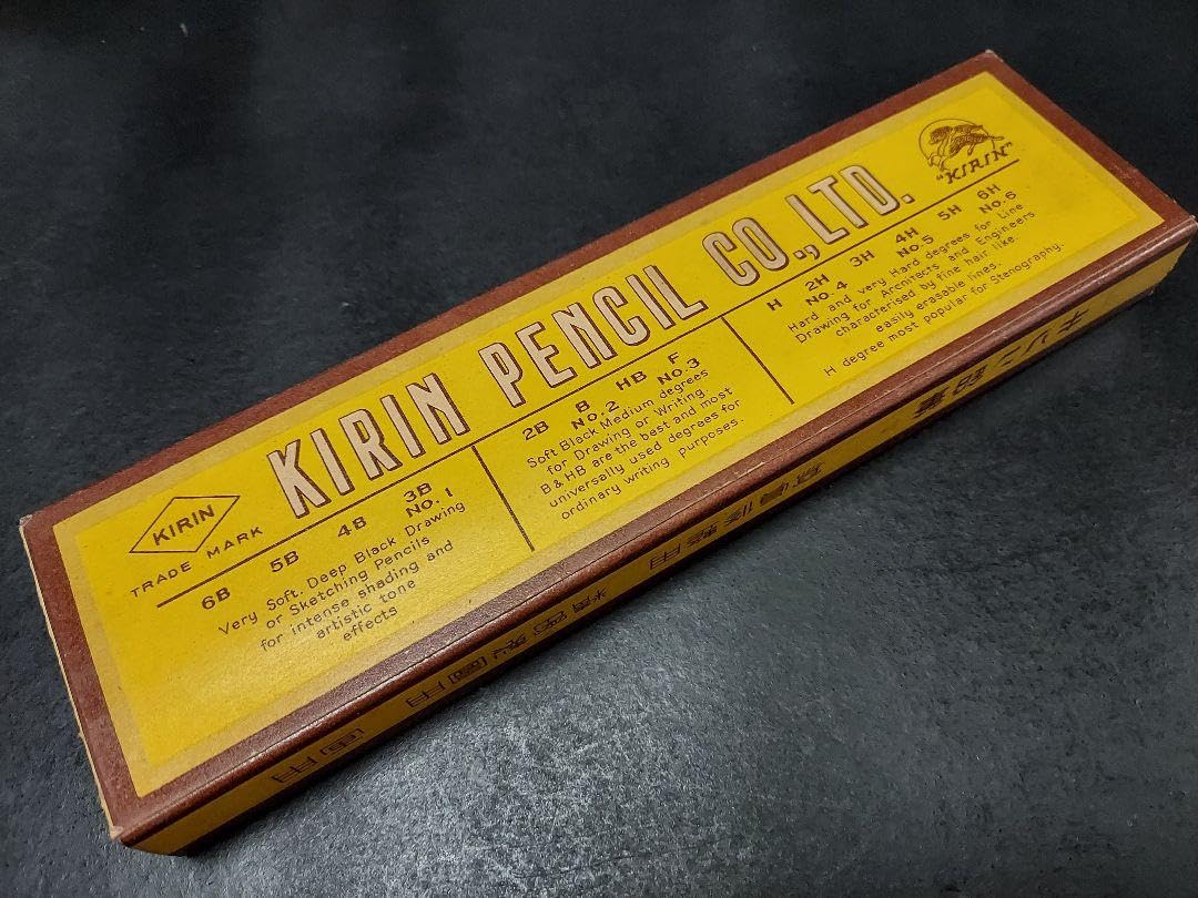 昭和 鉛筆 レトロ Amazon | レトロ鉛筆 昭和レトロ 製図用鉛筆 キリン鉛筆 B 鉛筆