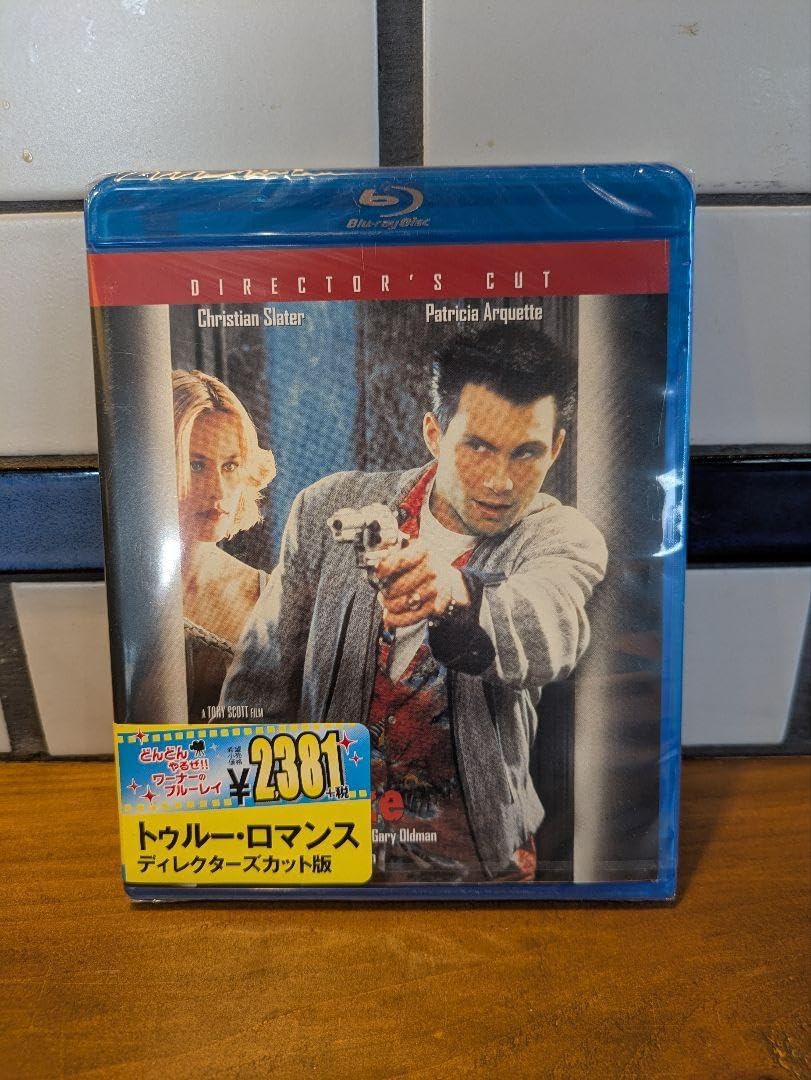 トゥルー・ロマンス ディレクターズカット版('93米)〈初回限定生産・2枚組〉 トゥルー・ロマンス ディレクターズカット版('93米)〈初回限定生産・2