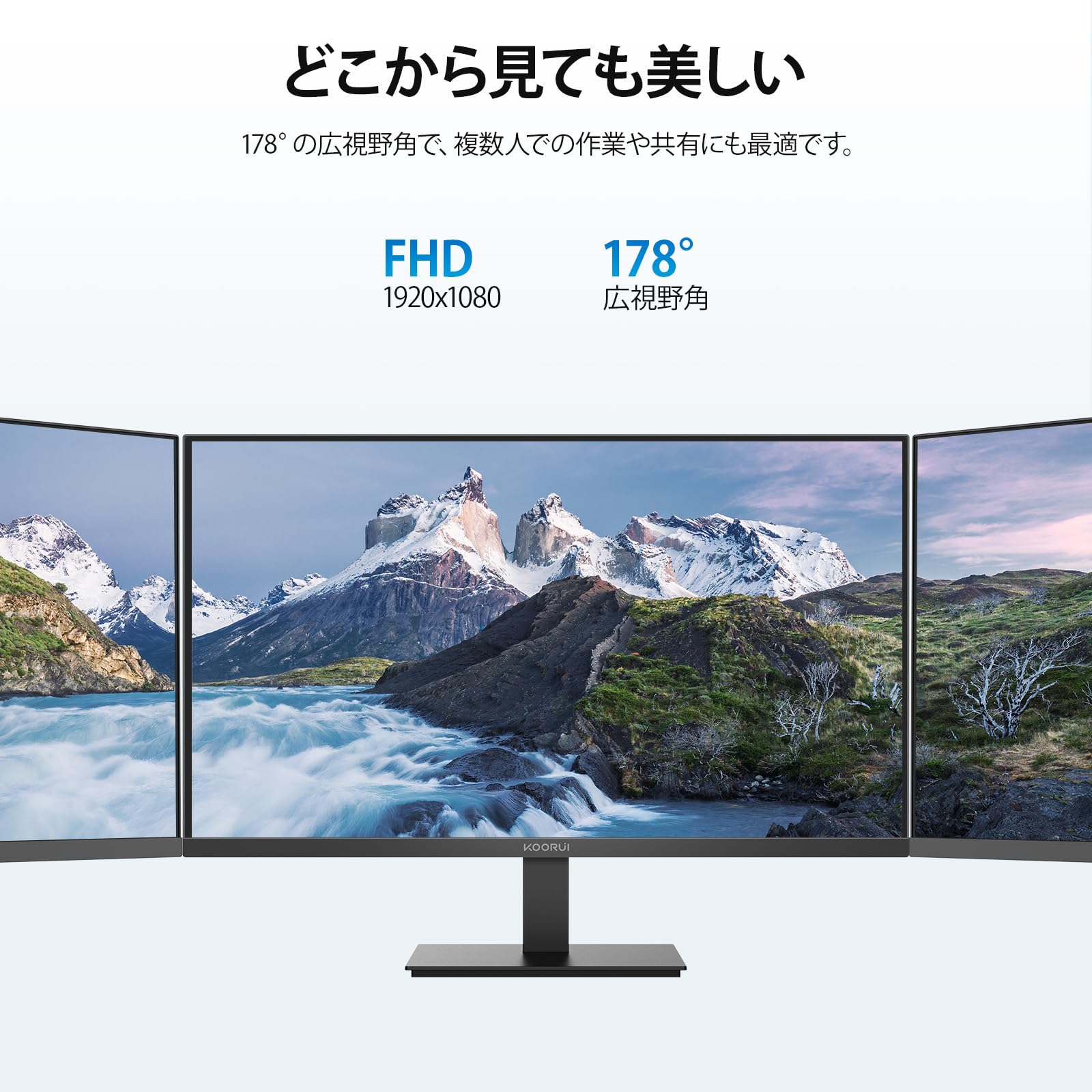 Amazon.co.jp: KOORUI モニター 27インチ 144Hz フルhd 液晶
