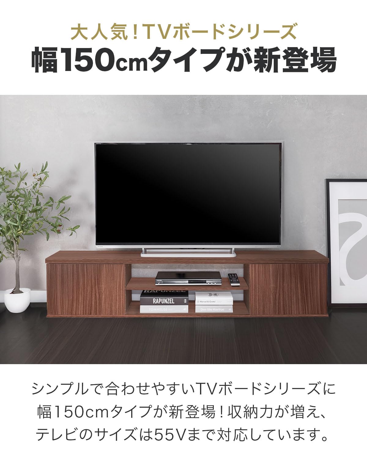 Amazon｜ottostyle.jp テレビ台 ローボード 扉付き ロータイプ テレビ